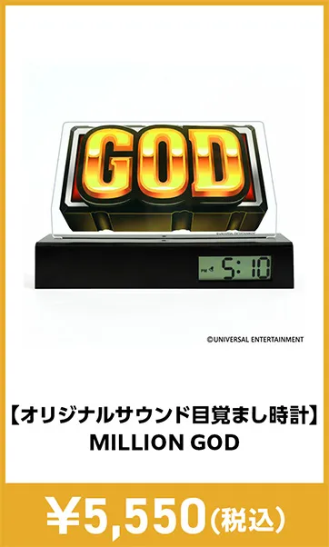 メーカグッズ