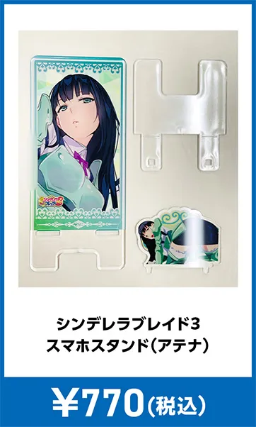 メーカグッズ