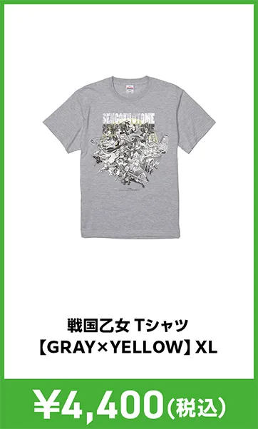 メーカグッズ