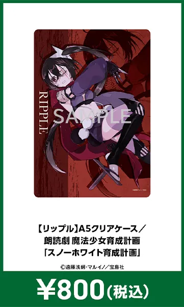 メーカグッズ