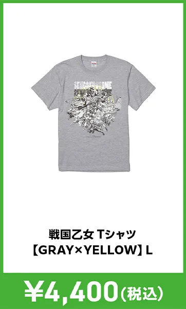 メーカグッズ