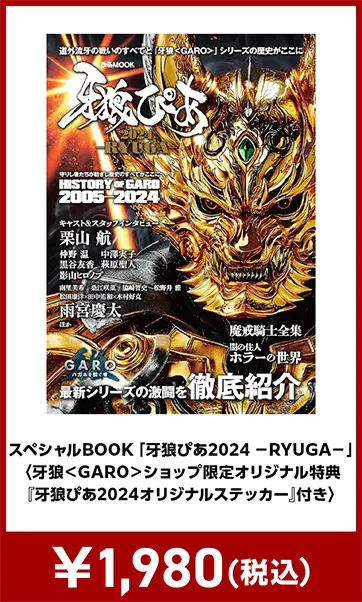 メーカグッズ
