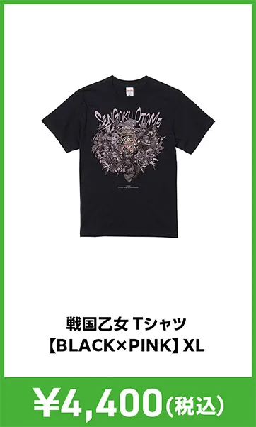 メーカグッズ