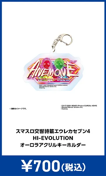 メーカグッズ