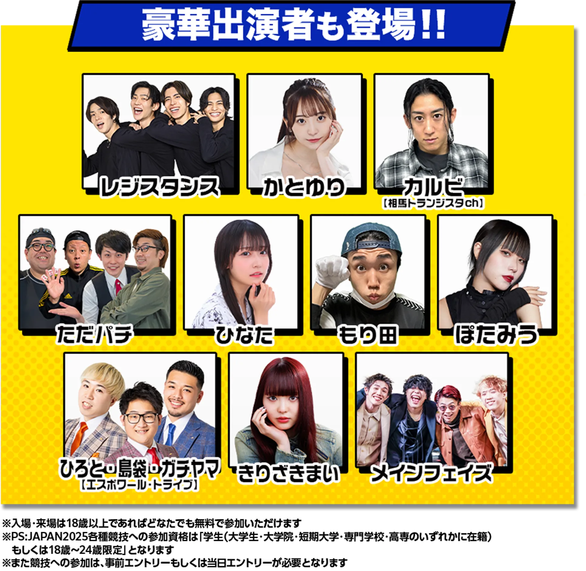 学遊連ブース