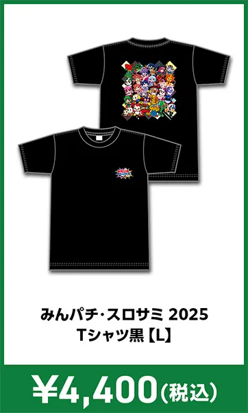 オリジナルグッズ