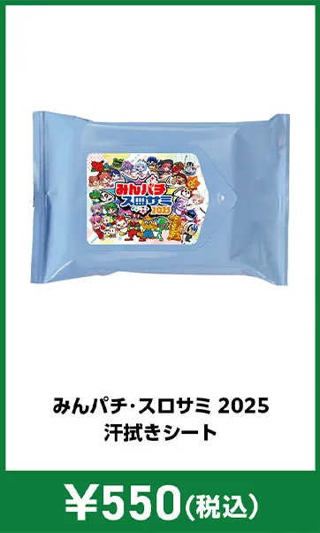 オリジナルグッズ