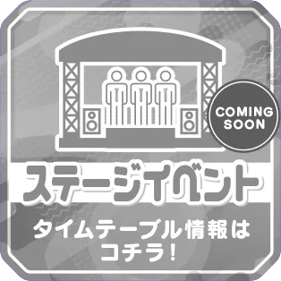 ComingSoon