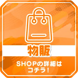 ComingSoon