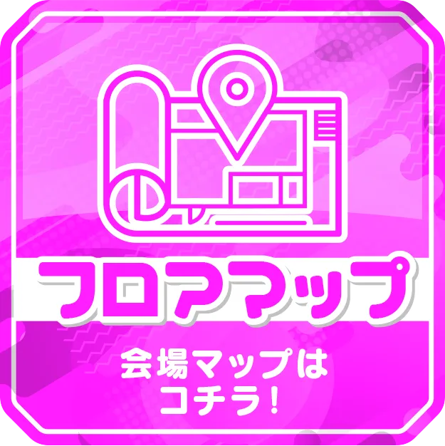 フロアマップ