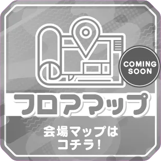ComingSoon