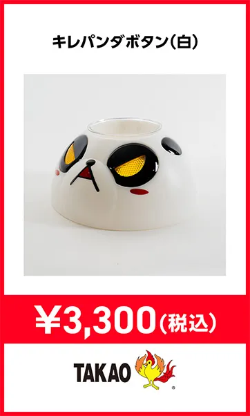 機種パーツ
