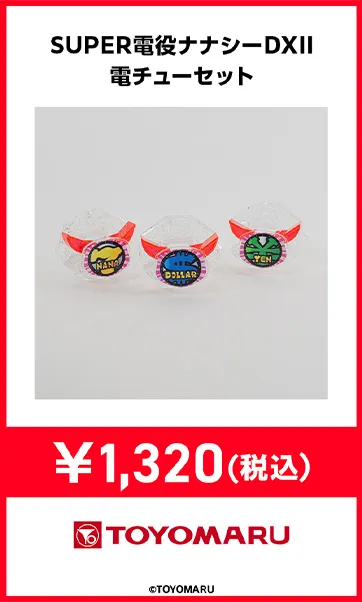 機種パーツ
