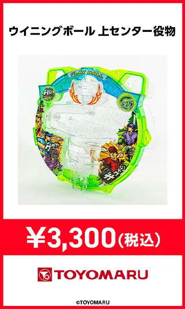 機種パーツ