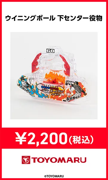 機種パーツ