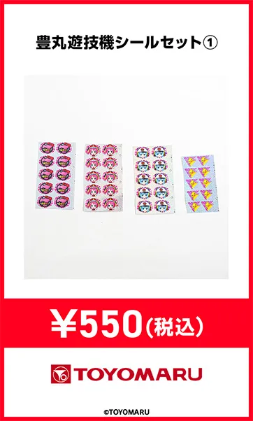 機種パーツ