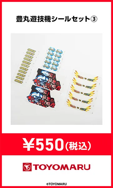 機種パーツ