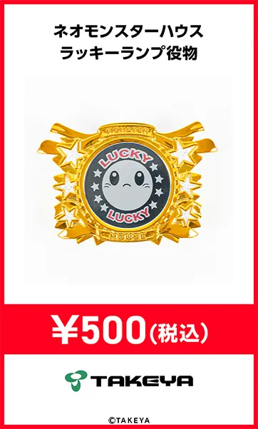 機種パーツ