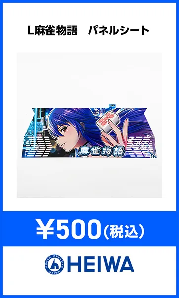 機種パーツ