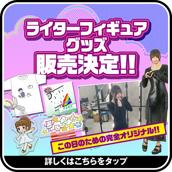 ライターグッズ
