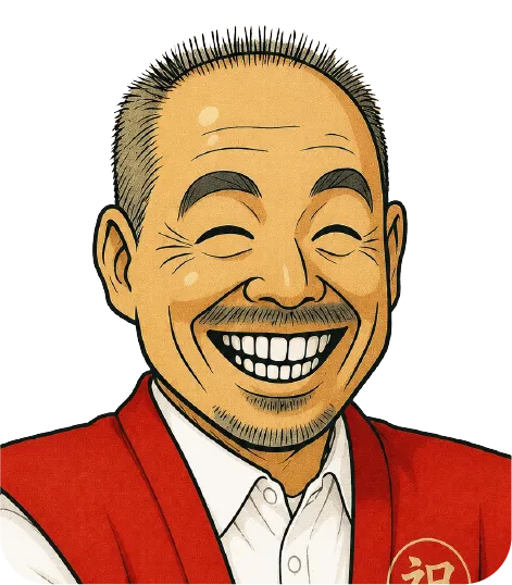 ししょー
